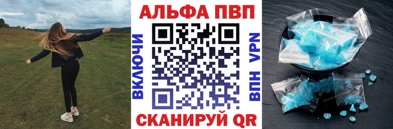 A-PVP мука  Оханск 