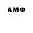 Амфетамин 98% Louis Nathan