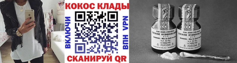 даркнет Telegram  Оханск  КОКАИН Колумбийский  продажа наркотиков 