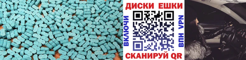 блэк спрут ТОР  Оханск  ЭКСТАЗИ 280мг 