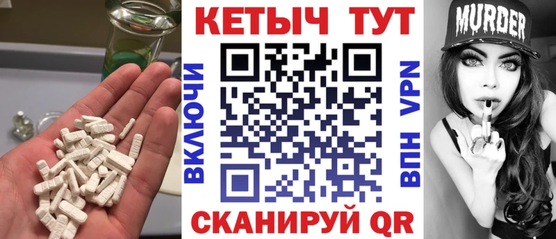 КЕТАМИН VHQ  Оханск 