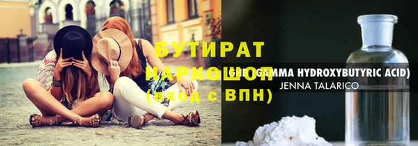 бутик Алексеевка