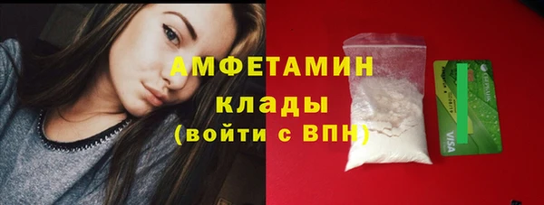 таблы Покровск