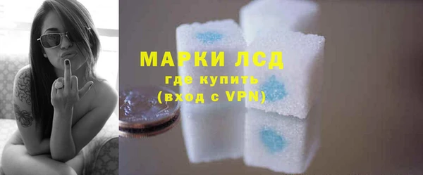 таблы Покровск