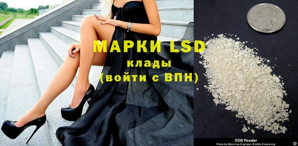 марки lsd Алексин