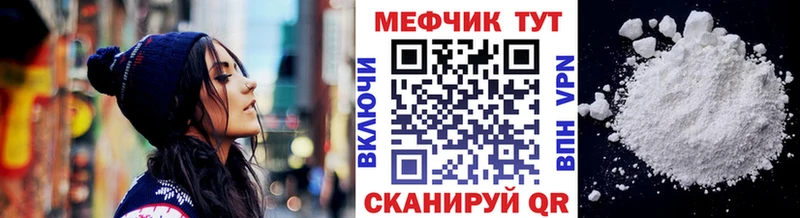 гидра зеркало  Оханск  МЕФ мяу мяу  где купить наркоту 