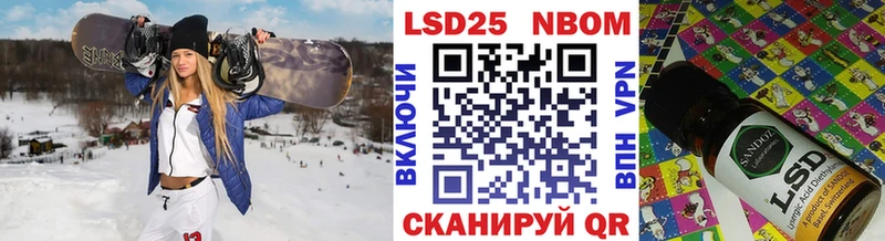 Марки 25I-NBOMe 1,8мг  Оханск 