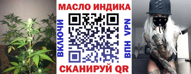 ТГК жижа  MEGA tor  Оханск  купить  