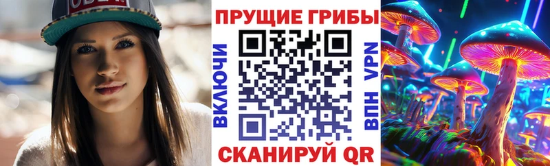 Галлюциногенные грибы MAGIC MUSHROOMS  mega ТОР  Оханск 