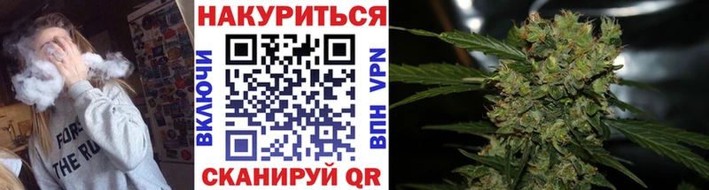 МАРИХУАНА Bruce Banner  Оханск 